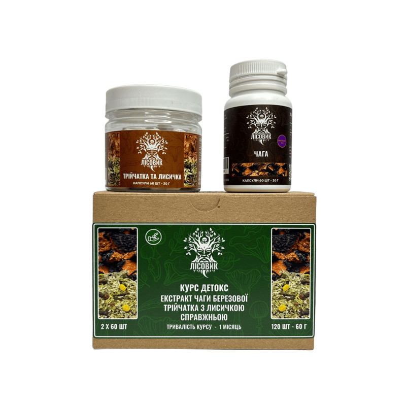 Курс Детокс: Чага, Тройчатка и Лисичка (1 месяц), "Лесовик", 120 капсул