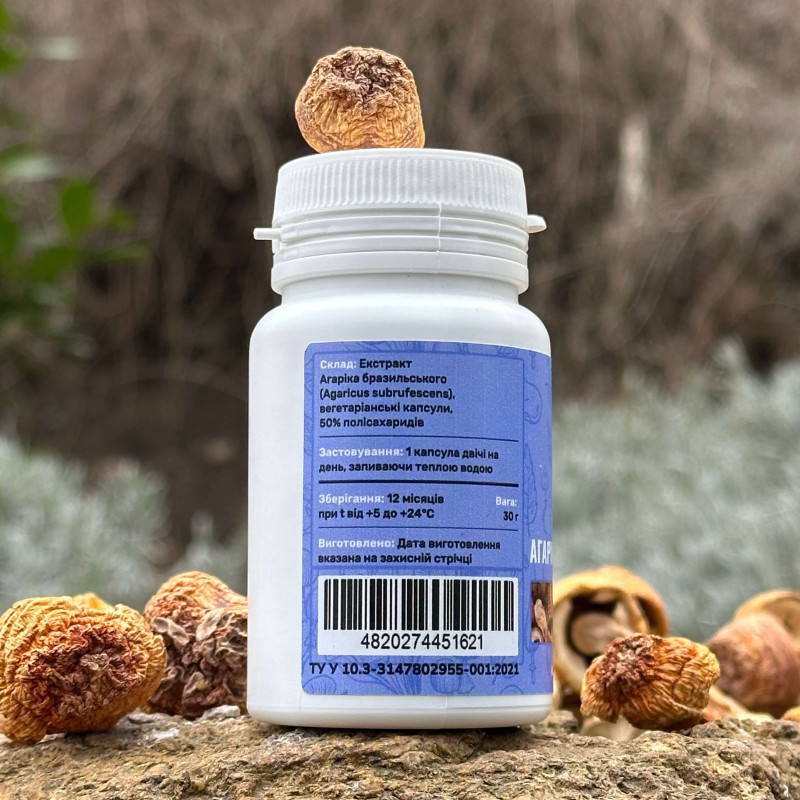 Агарік бразильський, Екстракт 10:1, "Лісовик", 60 капсул по 0.5 г