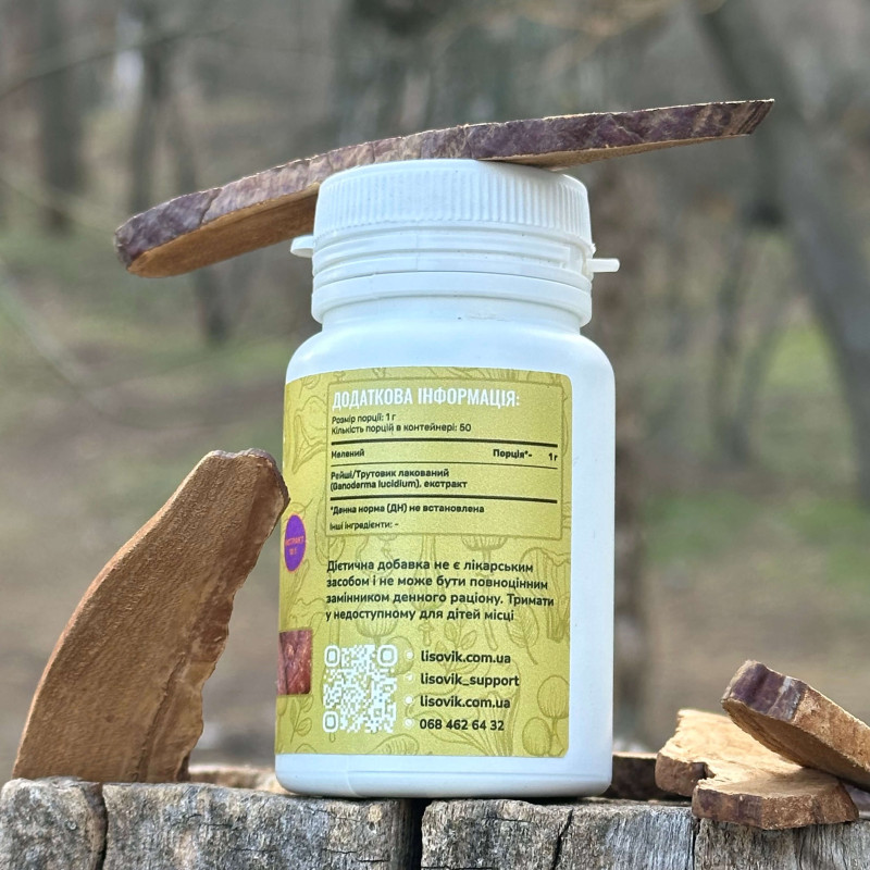 Рейші/Трутовик лакований, екстракт 10:1, мелений, "Лісовик", 50 грам