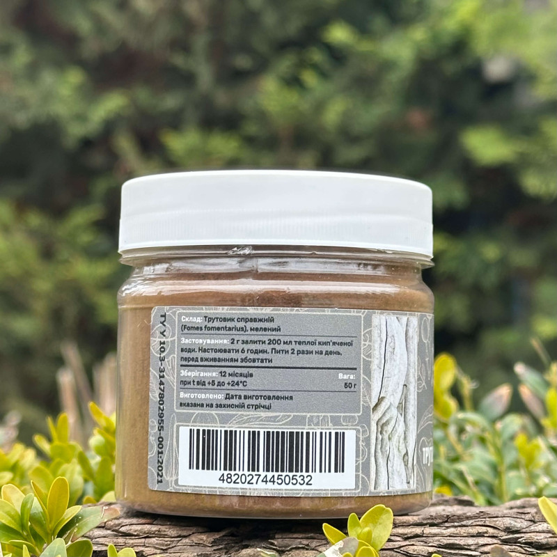 Трутовик справжній, мелені плодові тіла, "Лісовик", 50 грам