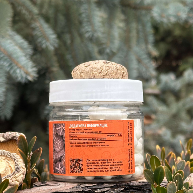 Шиїтаке, "Лісовик", 60 капсул по 0.4 г