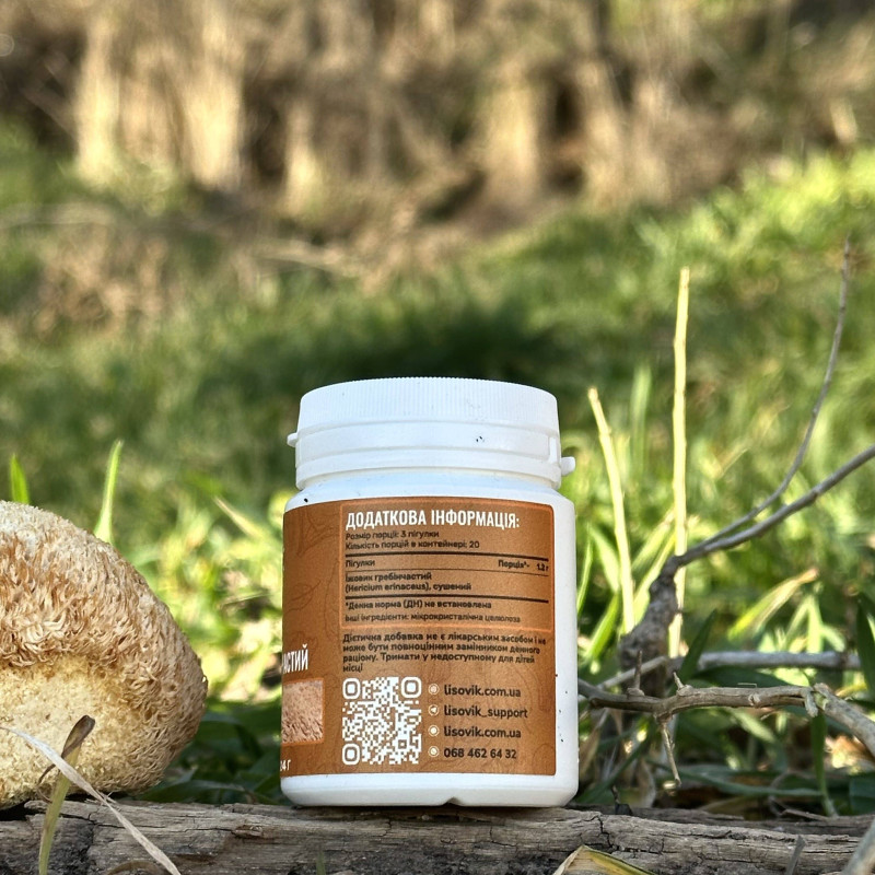 Ежовик гребенчатый, "Лесовик", 60 таблеток по 0,4 г