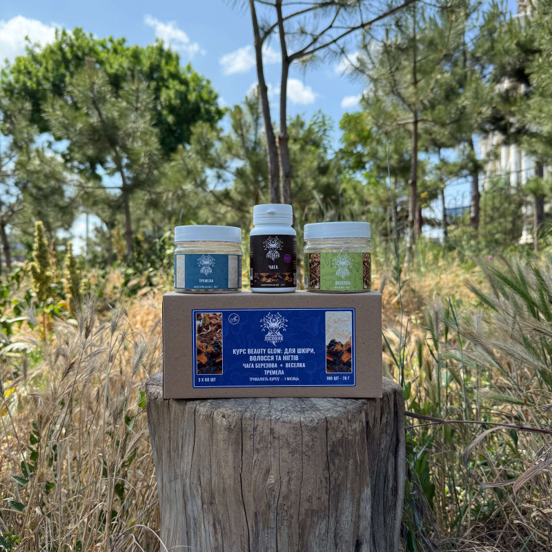 Курс Beauty Glow: Для кожи, волос и ногтей (1 месяц), "Лесовик", 180 капсул