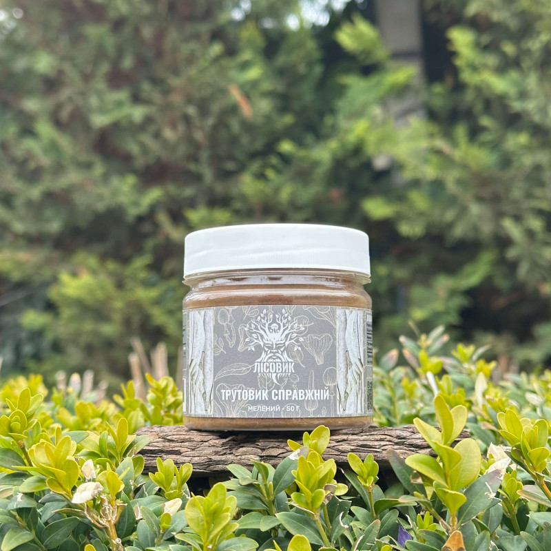 Трутовик справжній, мелені плодові тіла, "Лісовик", 50 грам