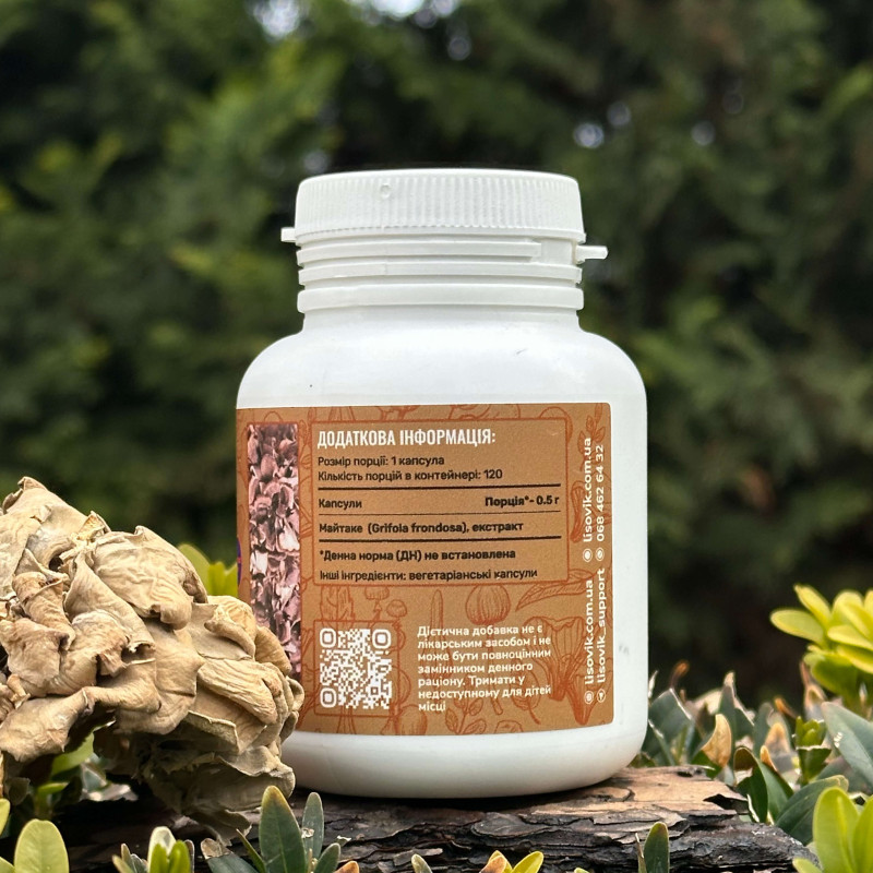Гриб Майтаке, екстракт 10:1, "Лісовик", 120 капсул по 0,5 г