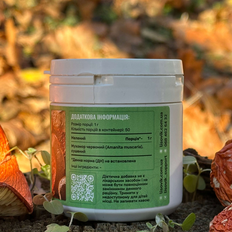 Капелюшки мухомора червоного, мелені, "Лісовик", 50 грам