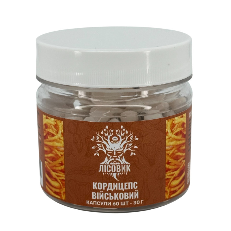 Кордицепс військовий, "Лісовик", 60 капсул по 0,5 г
