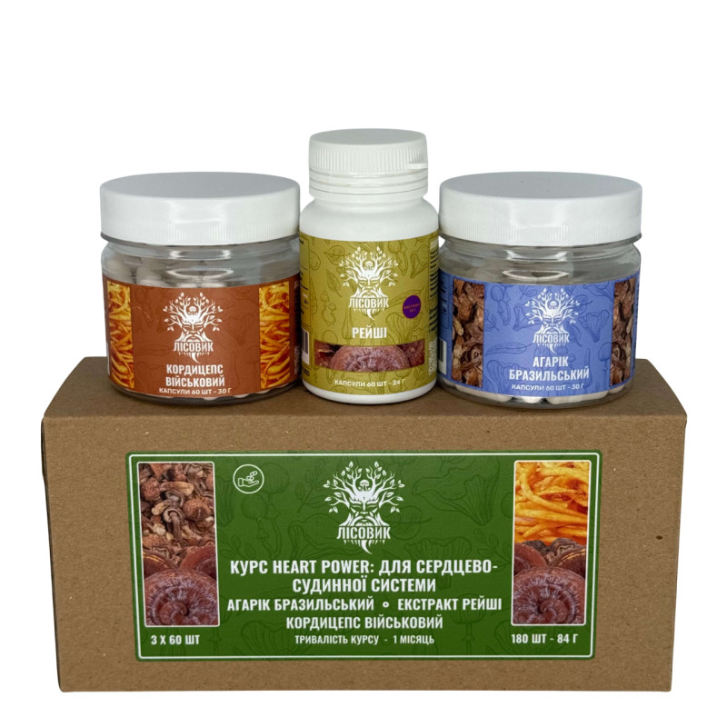 Курс Heart Power: Для сердечно-сосудистой системы (1 месяц), "Лесовик", 180 капсул