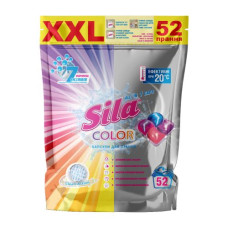 Средство для стирки в капсулах "Sila" 52шт*21г/1092г