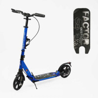 Самокат алюминиевый Best Scooter