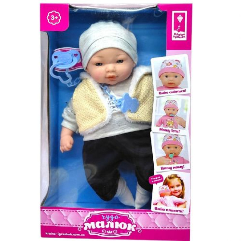 Пупс "Чудо Малюк" мʼяконабивний, муз короб. 37*10,5*23см