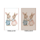 Набір з 2 шт. кухонних рушників "Bunny Love" SET TOWELS-11