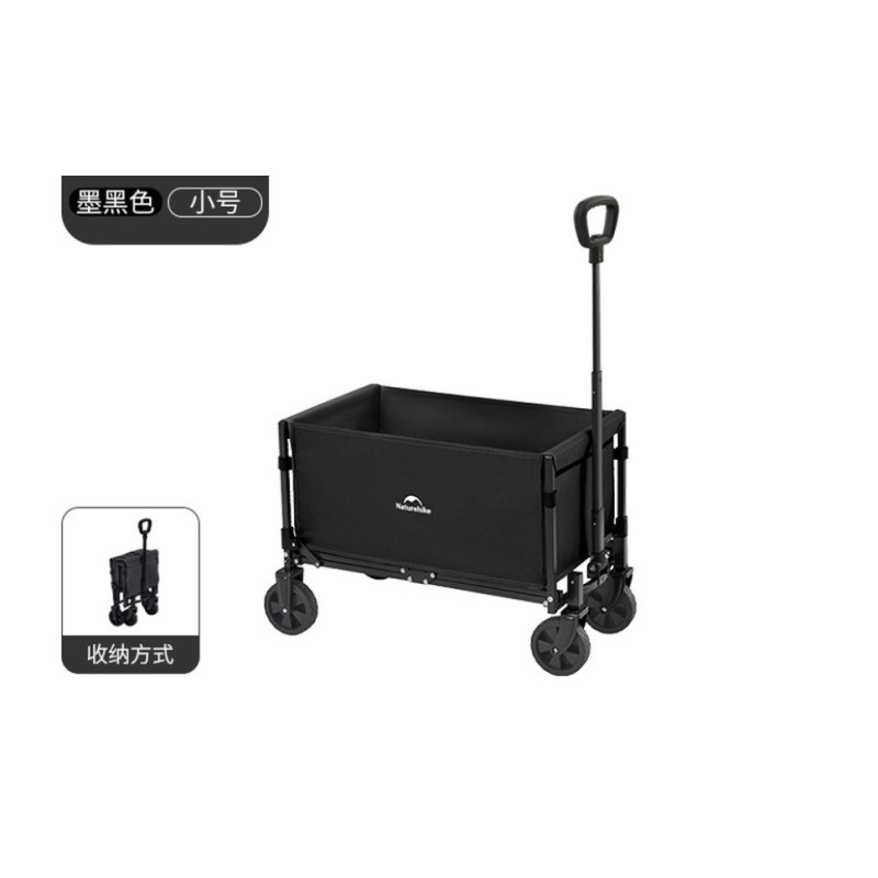 Складаний легкий кемпінговий візочок Naturehike CNK2350JJ012, 50 л, чорний