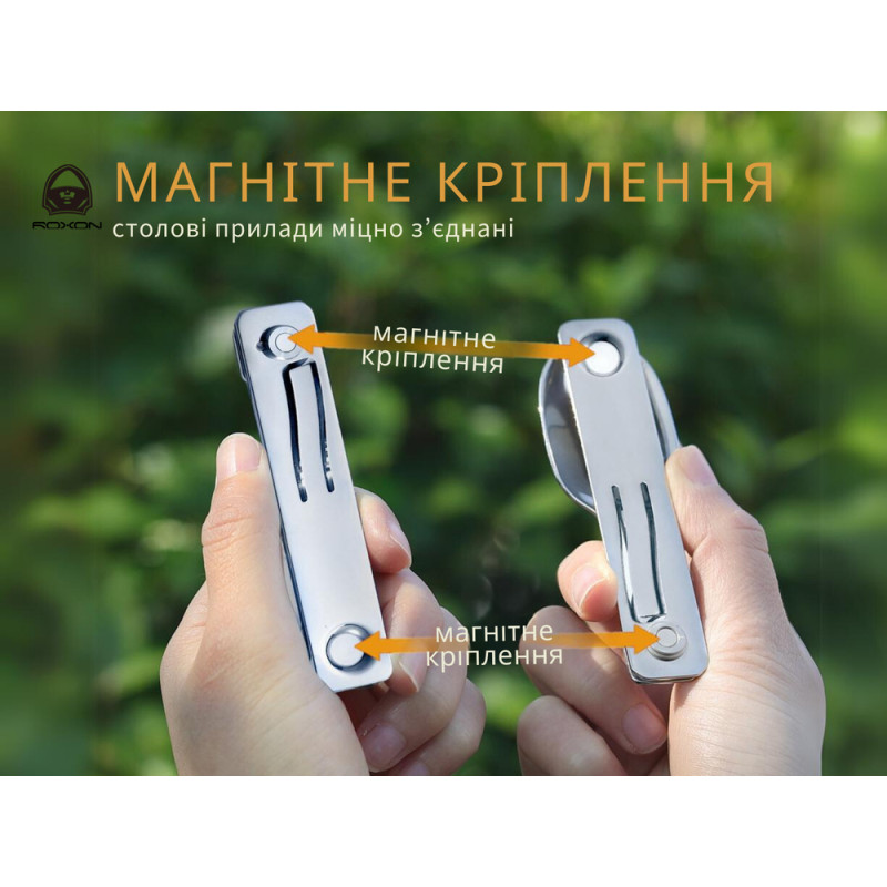 Набір столових приладів Roxon C2 2 in1 (ложка, виделка), нержавіюча сталь