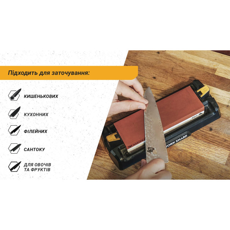 Work Sharp Точилка механічна Benchtop Whetstone Sharpener WSBCHWHT-I