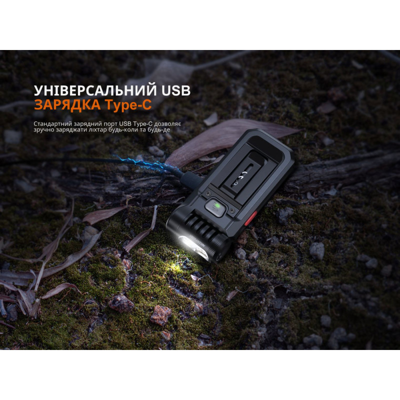 Ліхтар ручний Fenix SW05R-RED LED чорний