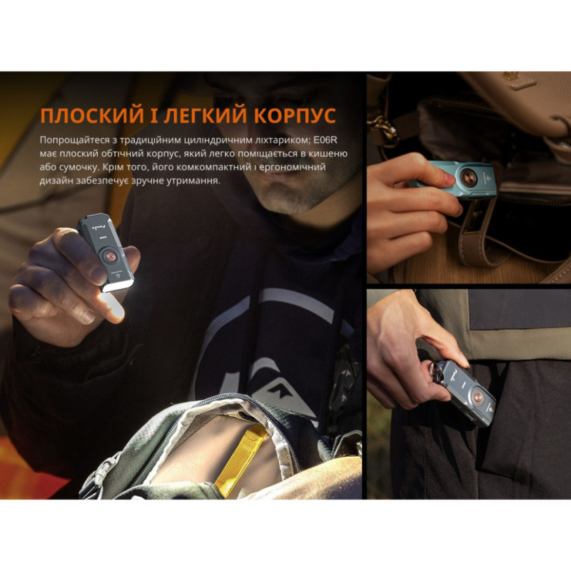 Ліхтар наключний Fenix E06R бірюзовий