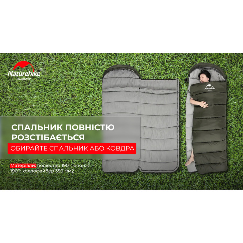 Спальник з капюшоном Naturehike U350 NH20MSD07, (1°C), лівий, зелений