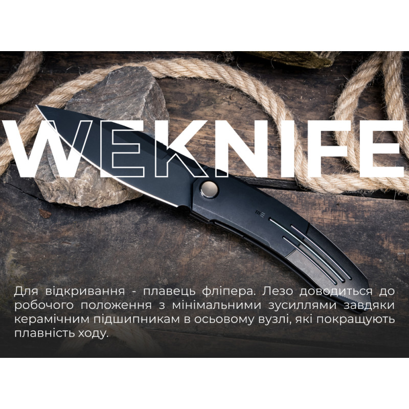 Ніж складаний Weknife Sine Wave WE23069B-1