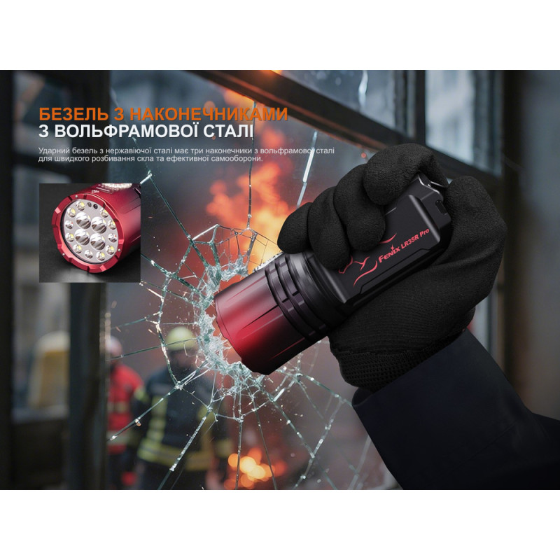 Ліхтар пошуковий ручний Fenix LR35R PRO | Лімітована серія