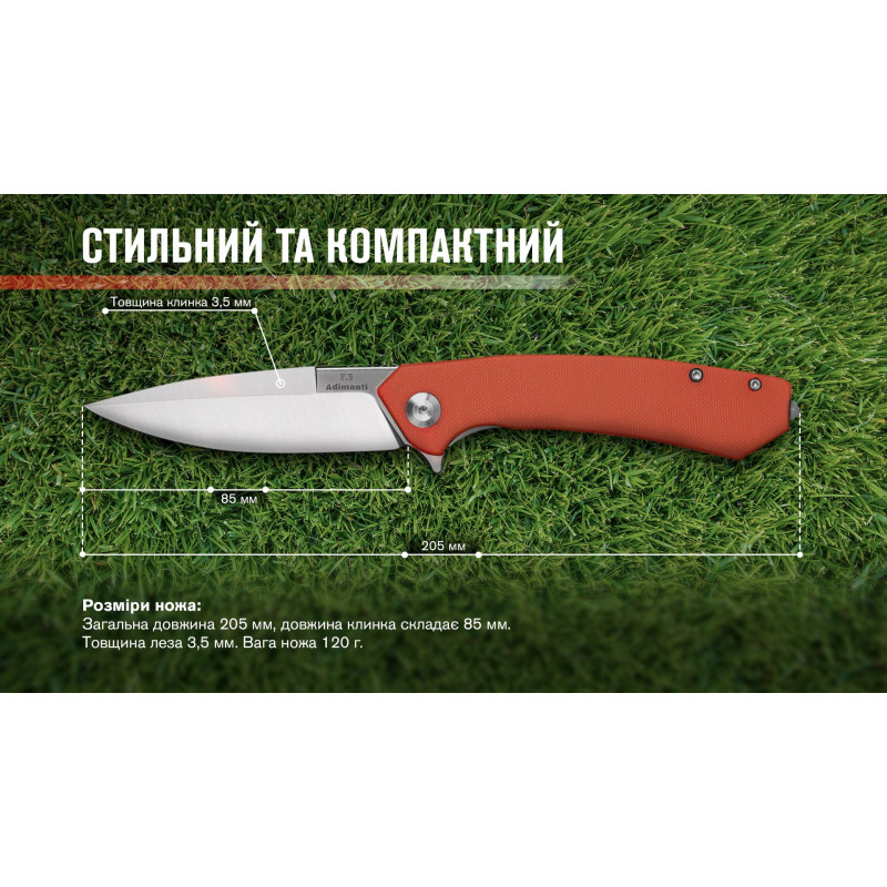 Нiж Adimanti by Ganzo (Skimen design) складаний червоний