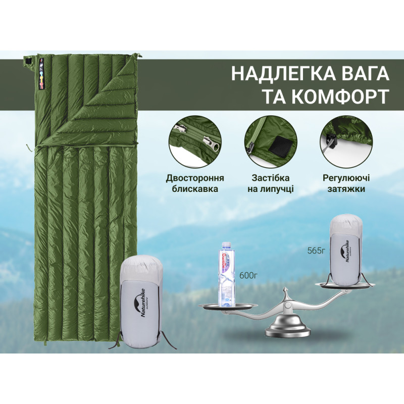 Спальний мішок з натуральним пухом Naturehike CWM295 CNK2300SD013, зелений