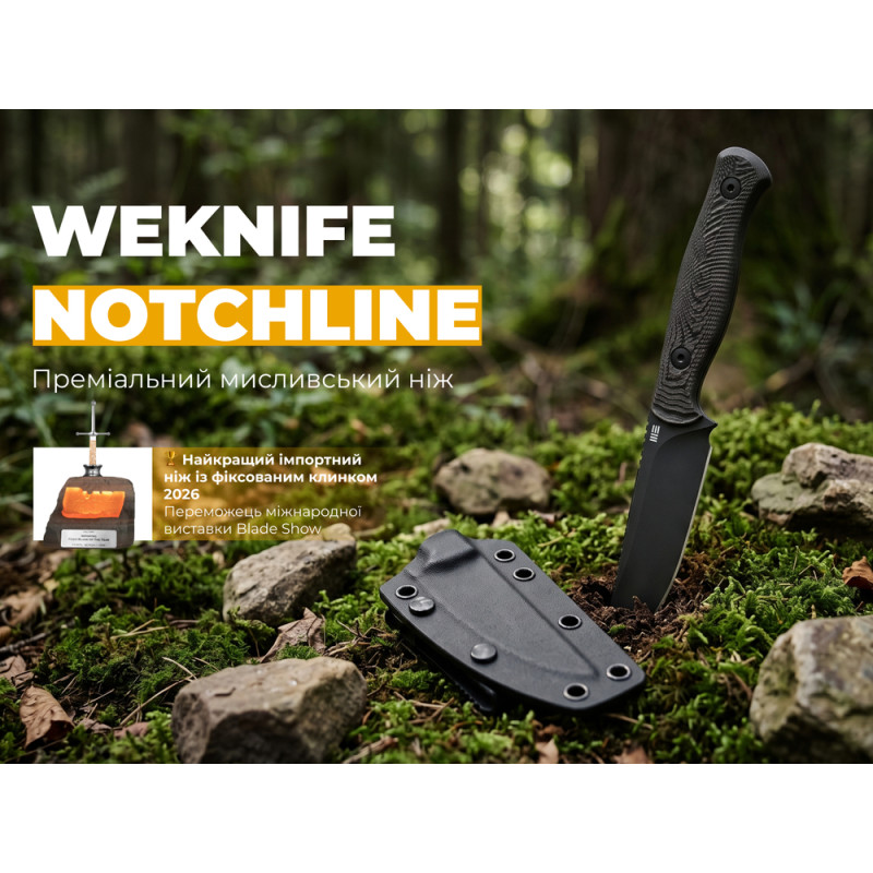 Ніж фіксований туристичний Weknife Notchline, (8.7 см) CPM S35VN /Carbon Fiber мідний з чохлом
