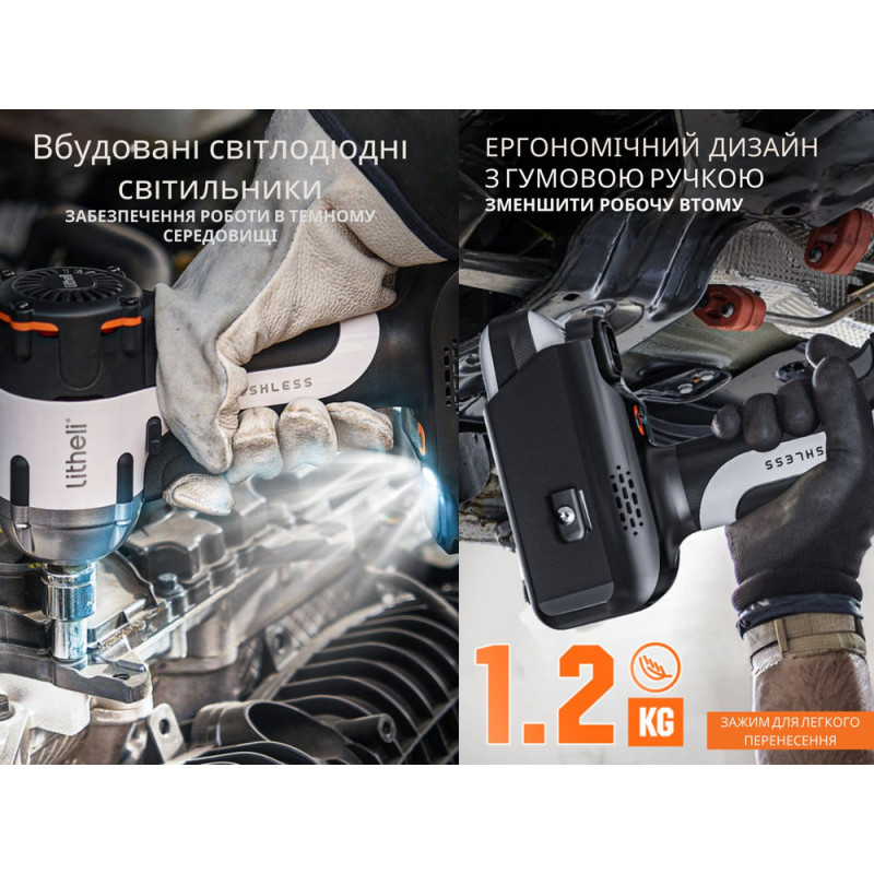 Акумуляторний ударний гайковерт Litheli безщітковий, живлення від павербанку (УМБ Litheli Power Bank 12500 mAh, 45 W, 2А в комплекті)