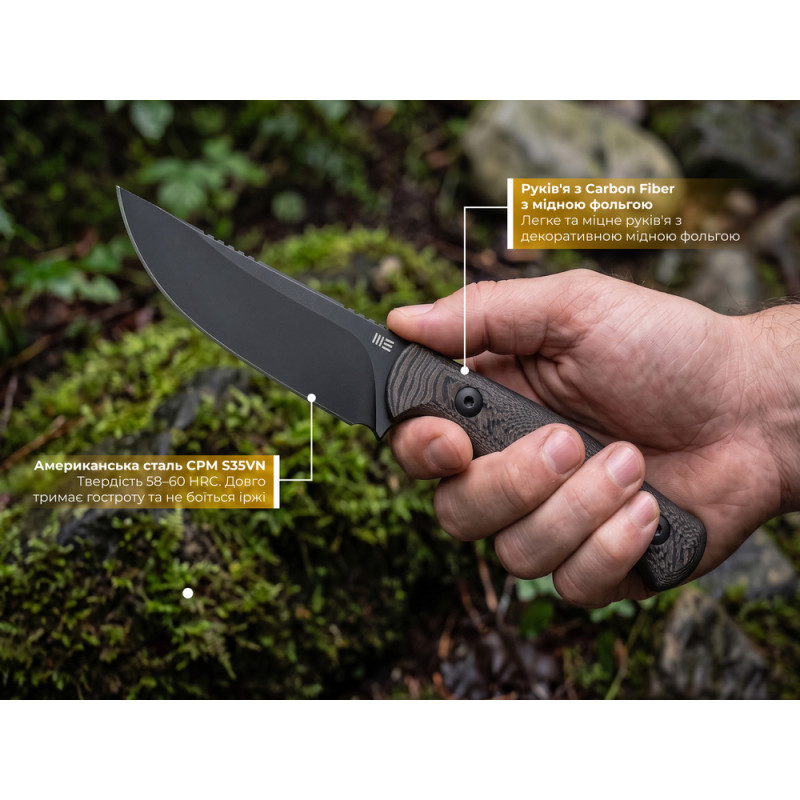 Ніж фіксований туристичний Weknife Notchline, (8.7 см) CPM S35VN /Carbon Fiber мідний з чохлом