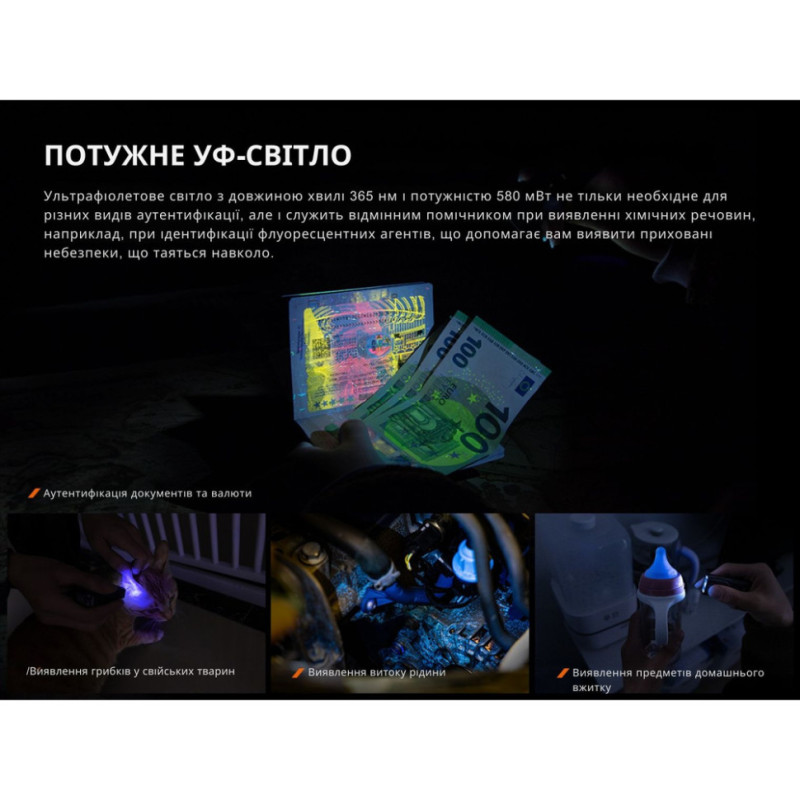 Ліхтар наключний Fenix E06R бірюзовий