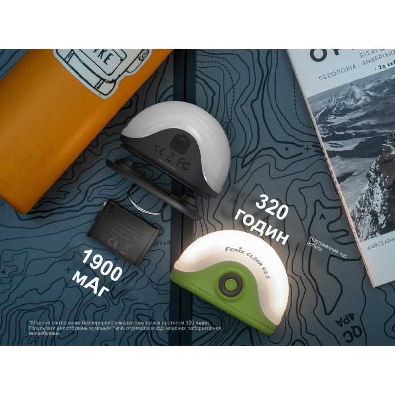Ліхтар кемпінговий Fenix CL20R V.2.0, зелений