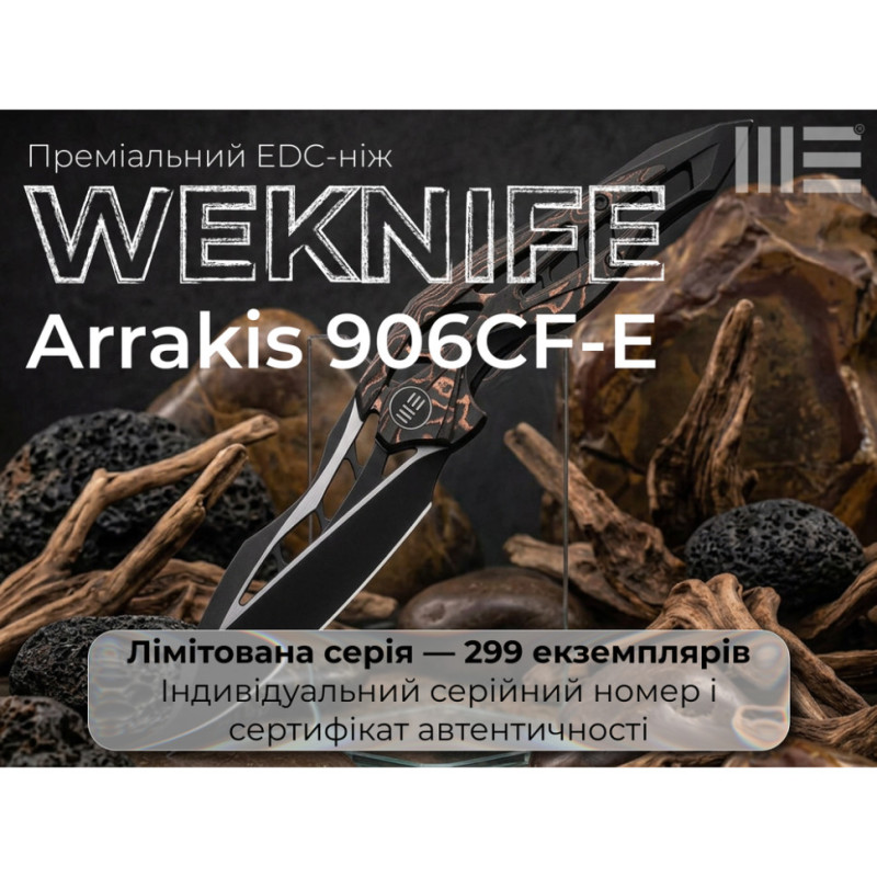 Ніж складаний туристичний Weknife Arrakis (8.8 см) Vanax / Titanium чорний з бронзою