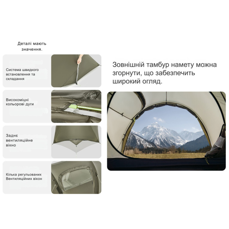Намет двомісний Naturehike Opalus, UL, CNK2450WS036, темно-зелений