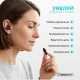 Беруші силіконові багаторазові EasyFit, чорні