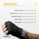 Бинти для боксу EasyFit Classic Wrap, довжина 5 м, чорні
