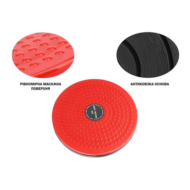 Диск здоровья EasyFit Waist Twisting, Диаметр 25 см, Пластик, Красный