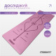 Профессиональный коврик EasyFit Pro для йоги, размер 184x68 см, толщина 5 мм, каучук, розовый