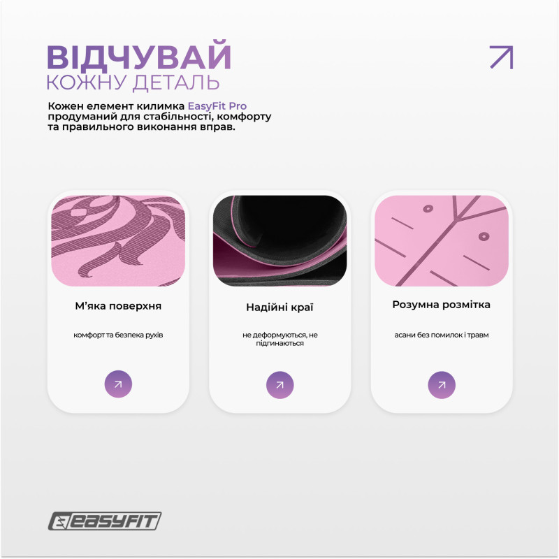 Профессиональный коврик EasyFit Pro для йоги, размер 184x68 см, толщина 5 мм, каучук, розовый