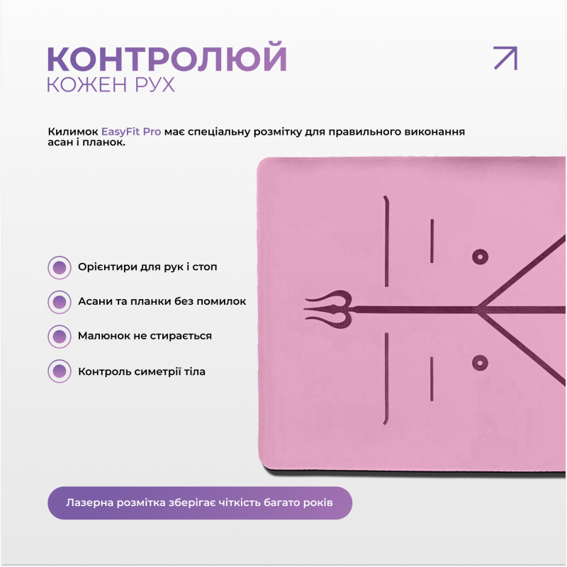 Профессиональный коврик EasyFit Pro для йоги, размер 184x68 см, толщина 5 мм, каучук, розовый