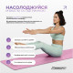 Профессиональный коврик EasyFit Pro для йоги, размер 184x68 см, толщина 5 мм, каучук, розовый