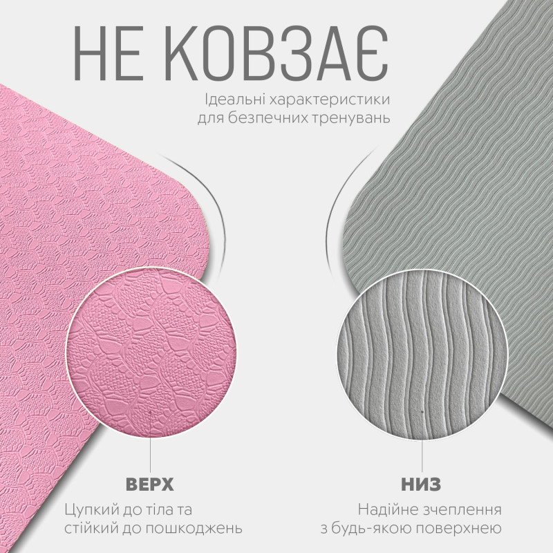 Коврик для йоги и фитнеса EasyFit TPE+TC 6 мм двухслойный розовый-серый