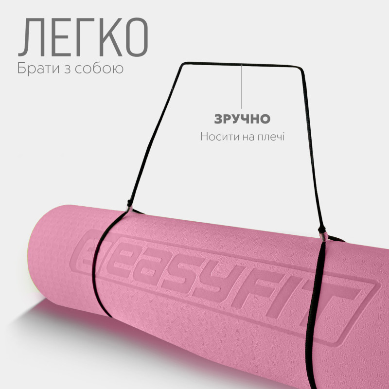 Коврик для йоги и фитнеса EasyFit TPE+TC 6 мм двухслойный розовый-серый