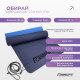 Двошаровий килимок EasyFit для пілатесу, фітнесу та йоги, 183x61 см, товщина 6 мм, TPE/TC, ECO-Friendly, синьо-блакитний