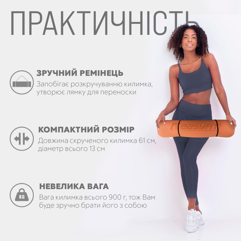 Двухслойный коврик EasyFit для пилатеса, фитнеса и йоги, 183x61 см, толщина 6 мм, TPE/TC, ECO-Friendly, персиково-коричневый