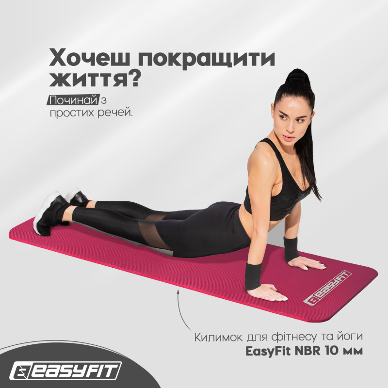 Килимок EasyFit для фітнесу та пілатесу, 180x60 см, товщина 10 мм, NBR, червоний