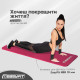 Килимок EasyFit для фітнесу та пілатесу, 180x60 см, товщина 10 мм, NBR, червоний