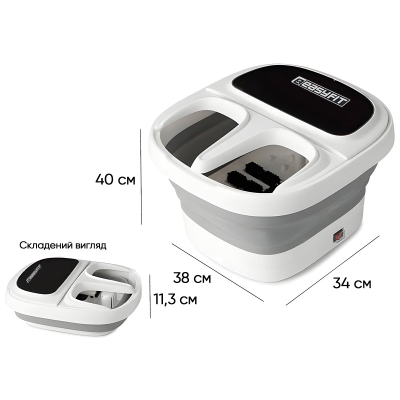 Массажная ванночка для ног EasyFit с подогревом (электрический массажер для стоп), 6 массажных элементов, Размер 40×38×34 см, Складная, Бело-серый