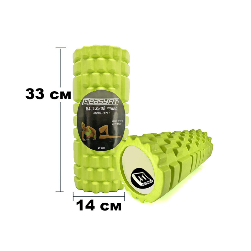 Масажний ролик (валик) EasyFit Grid Roller v.1.1, Довжина 33 см, Діаметр 14 см, Каркас із високоміцного пластику, Піна EVA з масажною поверхнею 3D, для МФР, фітнесу, йоги та реабілітації, Салатовий
