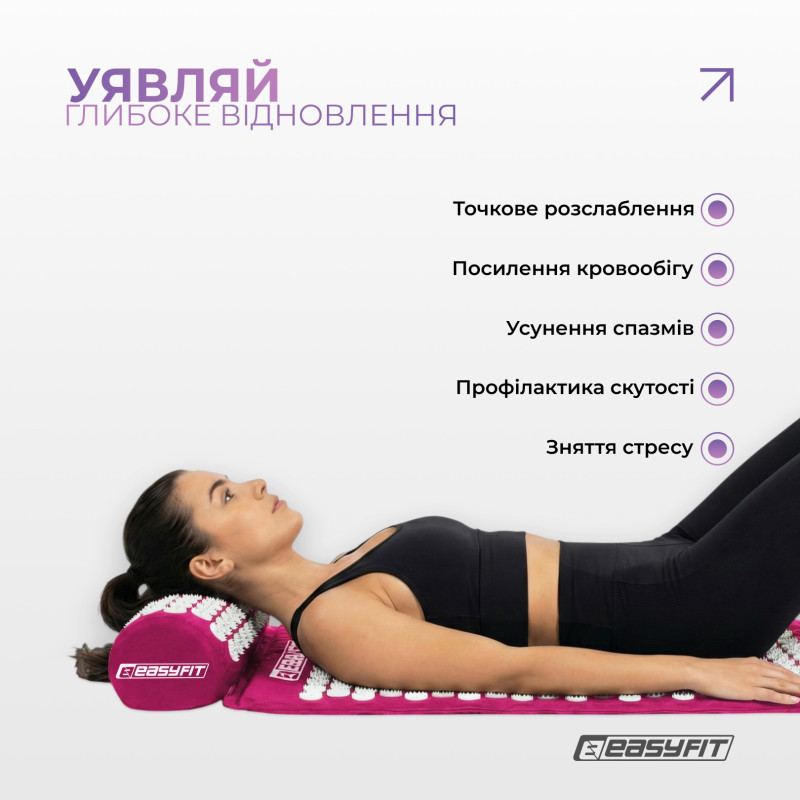 Масажний килимок EasyFit з подушкою (аплікатор Кузнєцова) для масажу спини та шиї з чохлом, фіолетовий