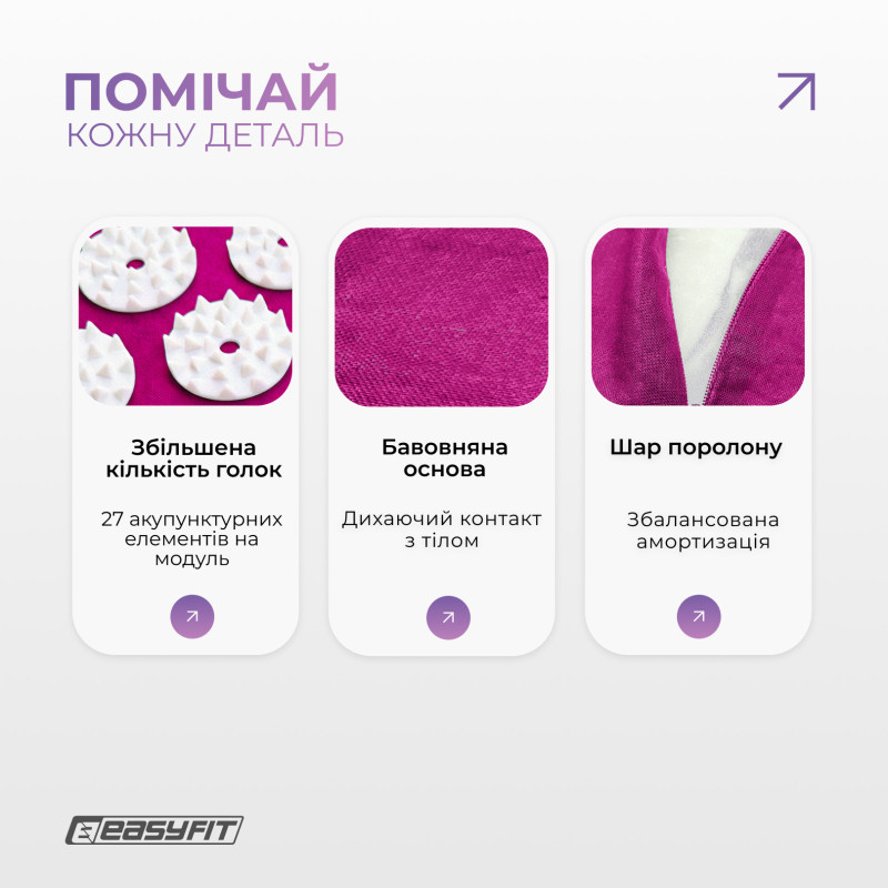 Масажний килимок EasyFit з подушкою (аплікатор Кузнєцова) для масажу спини та шиї з чохлом, фіолетовий